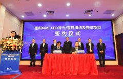 <b>并与大股东Ichigo签署了一份通过转让茂原工厂产</b>