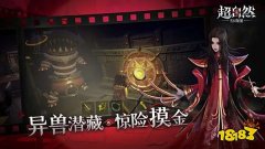 <b>撤离路线需实时规划</b>