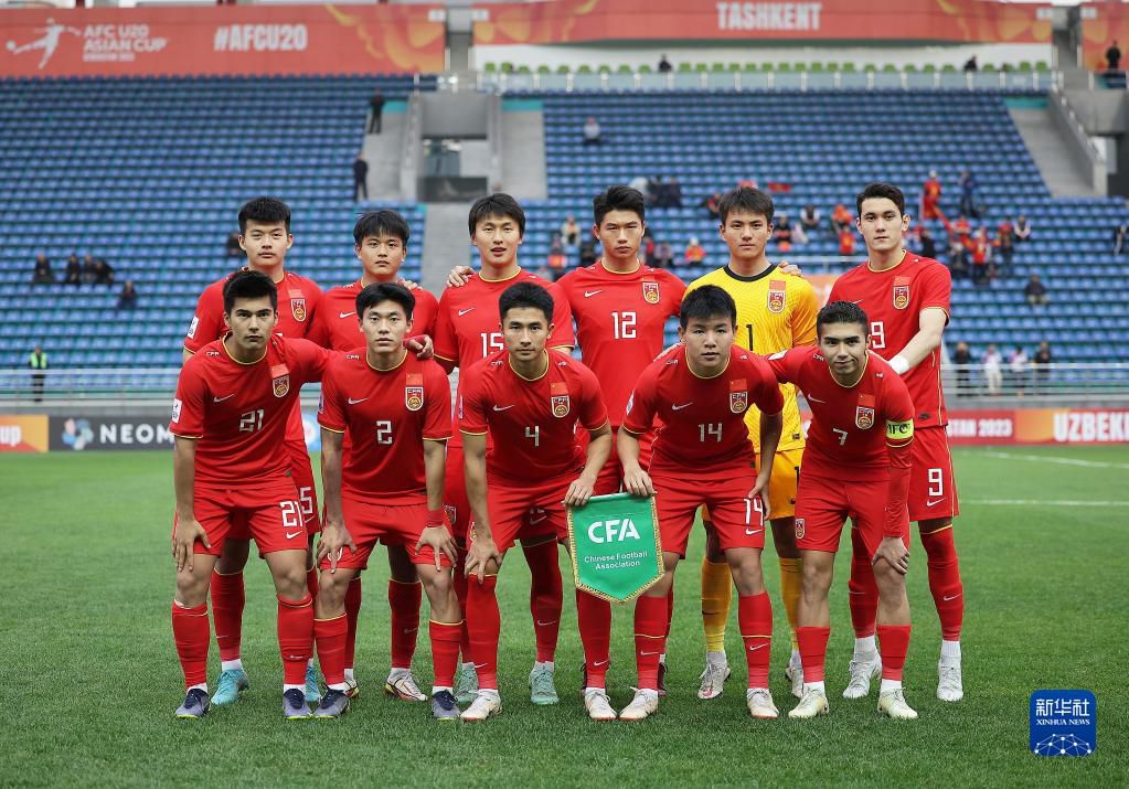 U20亚洲杯：小组末轮中国队1-1战平吉尔吉斯斯坦