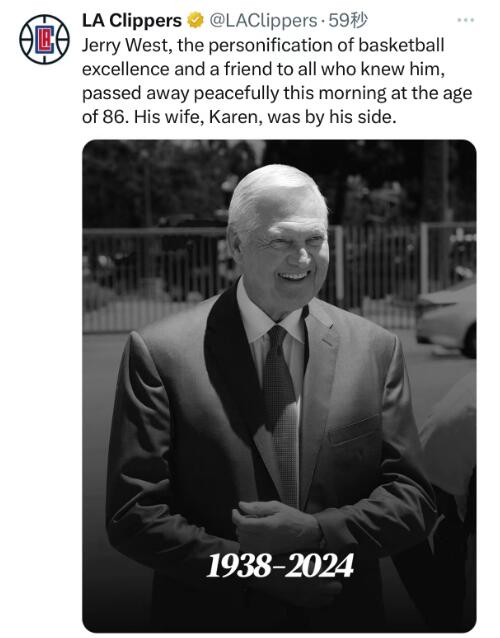 洛杉矶快船队公布讣告：篮坛传奇杰里-韦斯特去