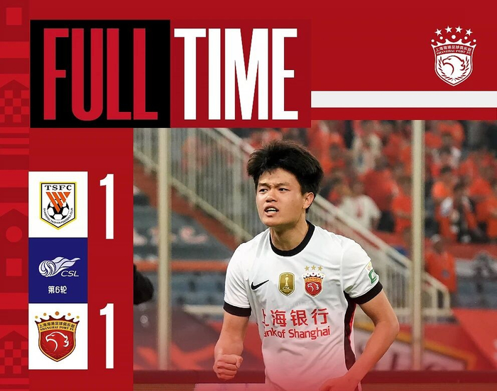 伤兵满营难掩韧性 海港客场1-1逼平泰山杨希首秀