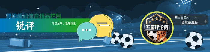 韦德未正面回应哈登强于自己 直指贝弗利言论荒